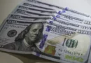 Dólar cai para R$ 5,72 e atinge menor nível em quase três semanas